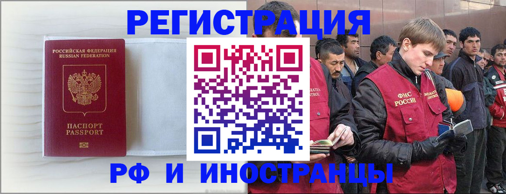 прописка поиск в Дятьково