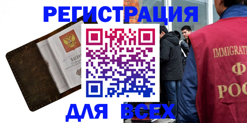 временная регистрация госуслуги в Дятьково